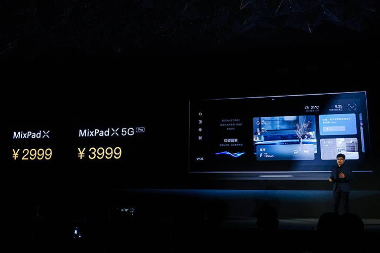 欧瑞博举行2020全宅智能新品发布会 MixPad X智能面板震撼亮相-第8张图片-科技快讯