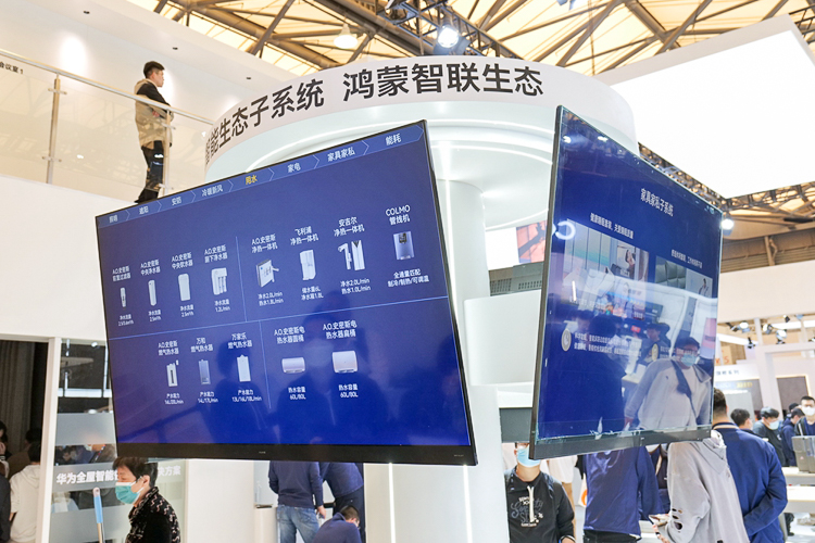 AWE2023丨华为全屋智能空间3.0亮相，让你的生活更加智能-第12张图片-科技快讯