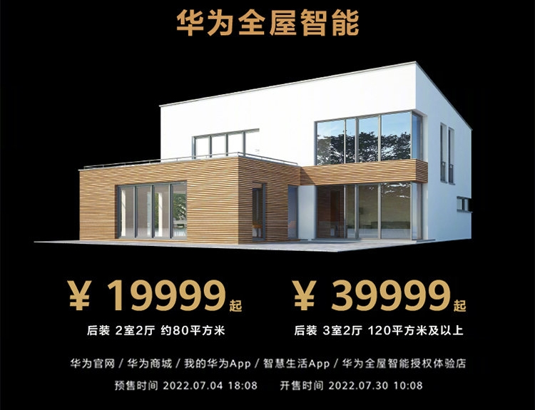 华为nova 10系列手机正式发布：前置6000万双摄 售价2699元起-第10张图片-科技快讯