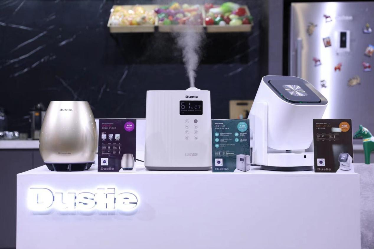 CIIE2021:瑞典达氏Dustie携众新品亮相第四届上海进博会-第3张图片-科技快讯