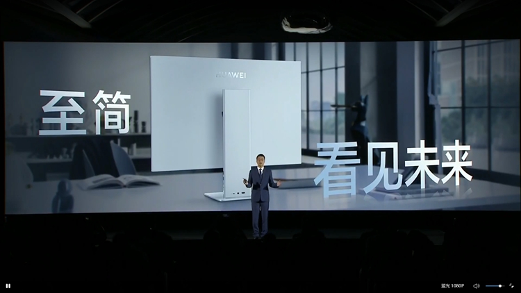 首次进军显示器市场：华为推出HUAWEI MateView系列高端显示器-第2张图片-科技快讯