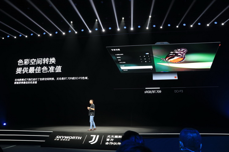 一切为了真实 创维推出S82、Q72多款电视新品-第5张图片-科技快讯