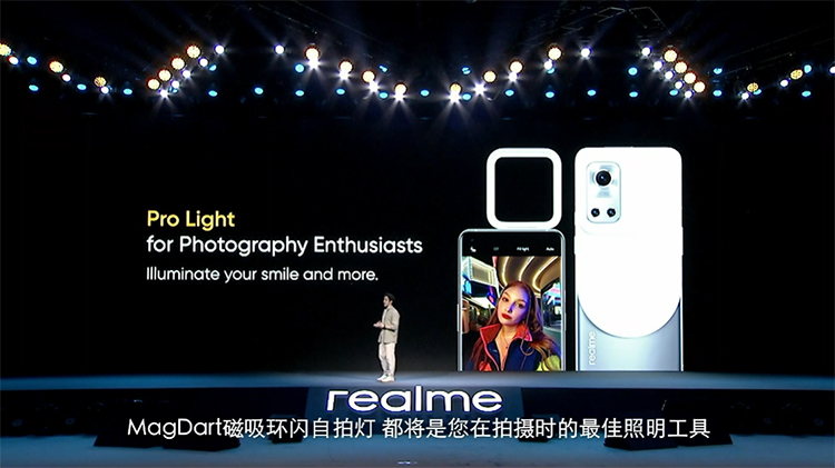realme展现MagDart磁吸技术方案 有快充散热好还能 *** 补光-第9张图片-科技快讯