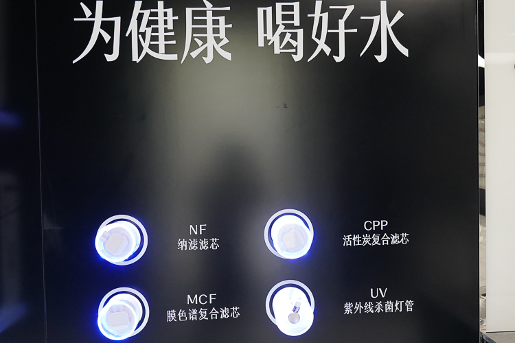 探访方太智能工厂：探寻全球领先净水技术-第3张图片-科技快讯