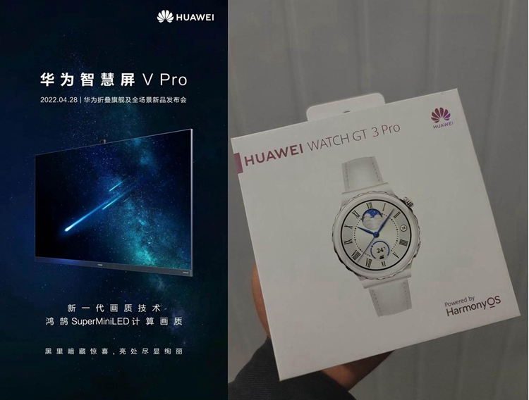 华为Mate Xs 2折叠屏新机官宣，4月28日发布-第2张图片-科技快讯