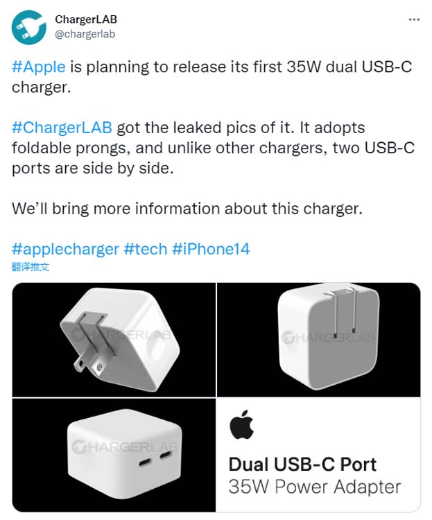 苹果35W双口USB-C充电器实物图曝光：折叠插脚，双口并排扁平设计-第1张图片-科技快讯