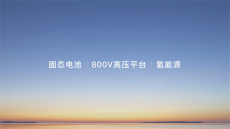 岚图发布全新ESSA+SOA架构 将由首款轿车"追光"搭载-第5张图片-科技快讯