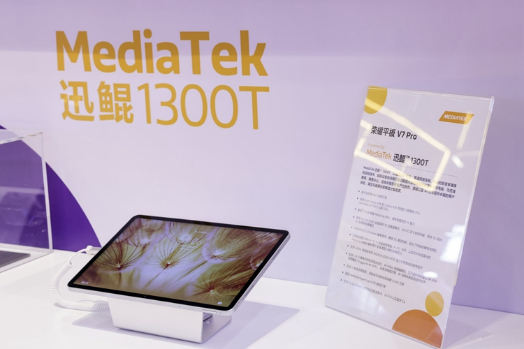 2021年中国国际信息通信展成功召开，聚5G之势，创新点亮数字化未来-第5张图片-科技快讯