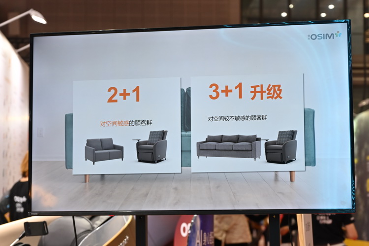 CIIE 2021丨OSIM傲胜展示 *** 黑科技 发布uDream Pro、uDiva 3-第7张图片-科技快讯