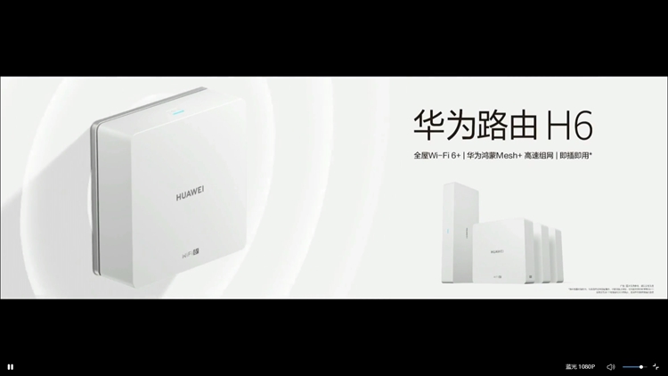 为全场景智能生态添砖加瓦：华为推出海量智能新品-第7张图片-科技快讯