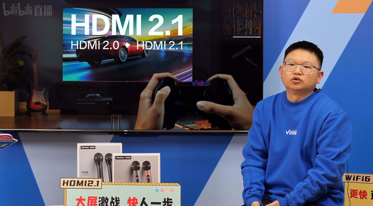 海信Vidda游戏电视Evo X55发布，支持HDMI 2.1，满足年轻人电竞需求-第3张图片-科技快讯