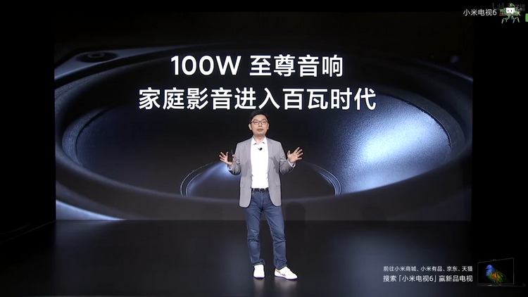 挑战索尼 75英寸小米电视6至尊版卖9999元-第8张图片-科技快讯
