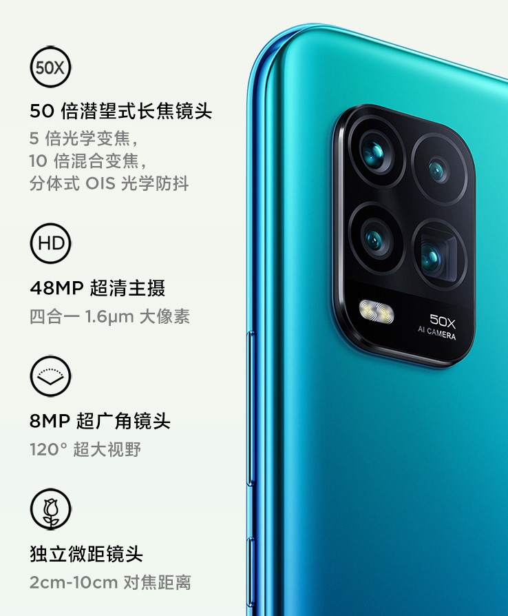小米10青春版新配色明日开卖，2299元起-第3张图片-科技快讯