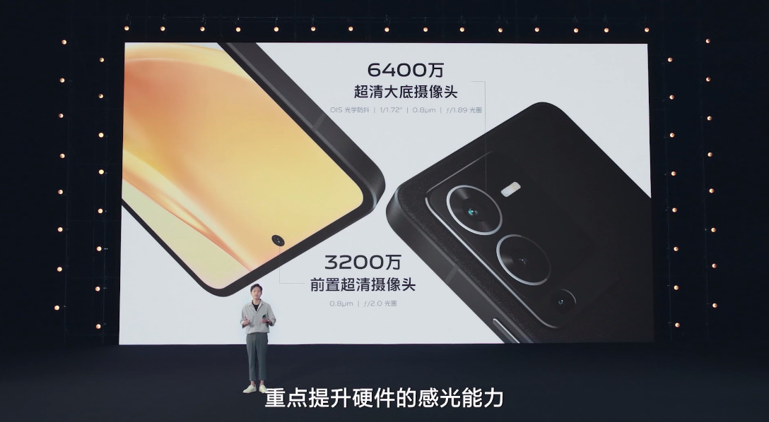 vivo S15系列手机发布，性能竟成主打卖点之一？起售价2699元-第4张图片-科技快讯