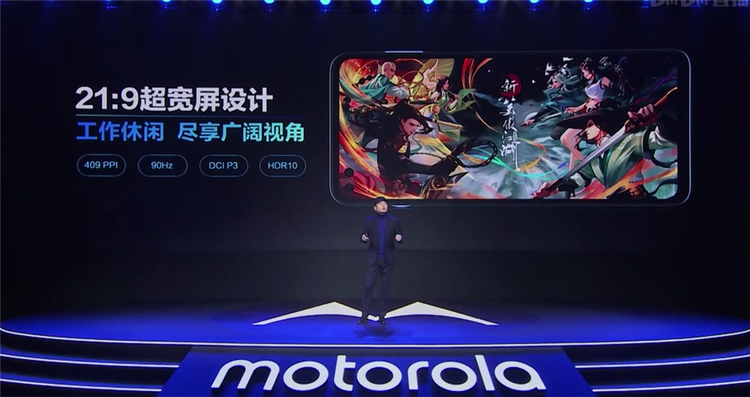 motorola edge s发布，首发骁龙870，售价1999元起-第8张图片-科技快讯