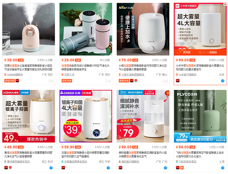 超声波加湿器真是健康杀手？加湿器选购指南-第1张图片-科技快讯