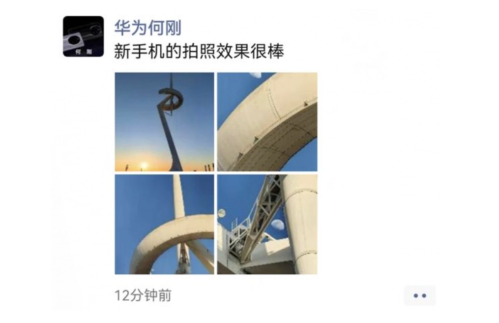 华为P60系列获经销商大量预定，高管晒新机，或将3月底发布-第2张图片-科技快讯