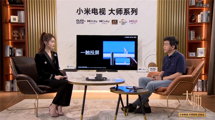 高端电视也有性价比 小米首款OLED电视大师系列发布 售价12999元-第8张图片-科技快讯