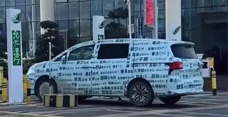 比亚迪全新MPV车型谍照曝光 或四季度发布-第1张图片-科技快讯