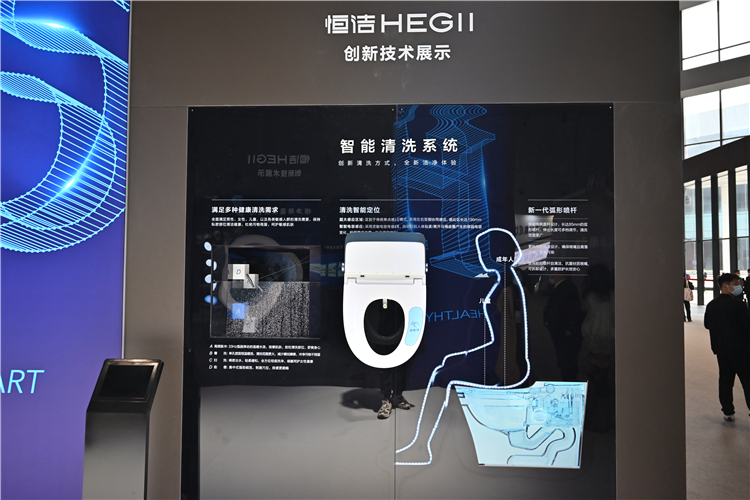 AWE2021丨恒洁首次参展AWE，带来全新R系列智能马桶-第4张图片-科技快讯