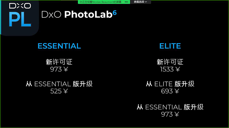 智能降噪几何透视各显神通 DxO PhotoLab 6与DxO ViewPoint 4软件国内亮相-第7张图片-科技快讯