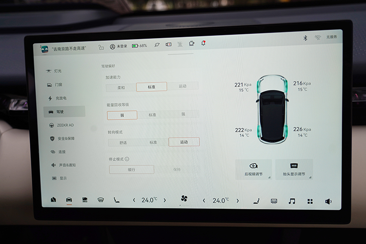 试驾极氪X：零百加速3.7秒 给紧凑型SUV打个样-第9张图片-科技快讯