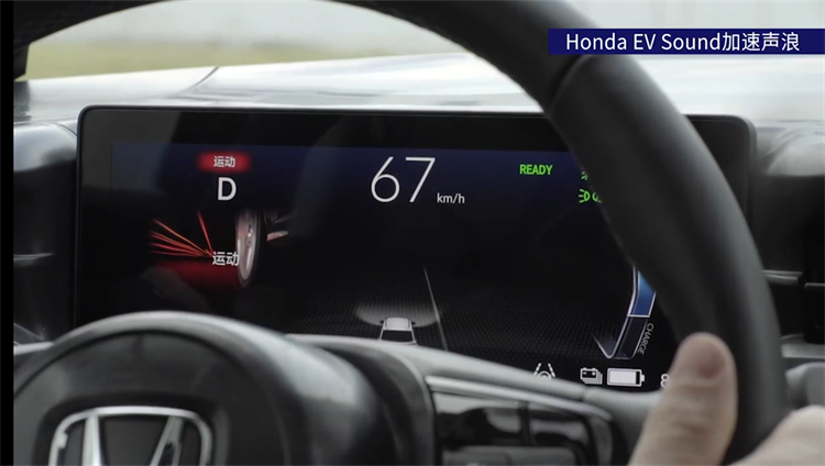 新规划 新章程|Honda中国电动化战略发布会-第22张图片-科技快讯