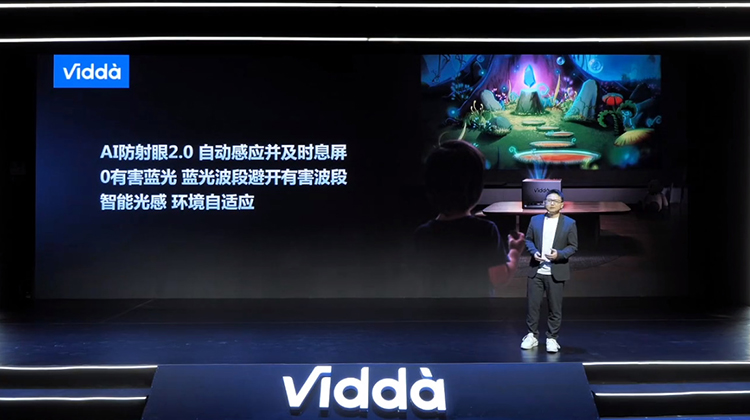 Vidda发布4K三色激光投影C1S：四大黑科技加持 专业级画质体验-第6张图片-科技快讯