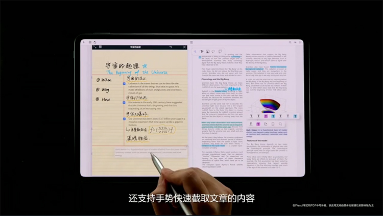 全方位展现强大生产力 华为引领智慧办公新变革-第8张图片-科技快讯