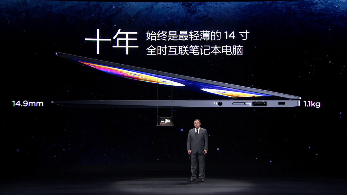 ThinkPad X1 Carbon 2022正式发布：12代酷睿处理器 首发10499元起-第1张图片-科技快讯