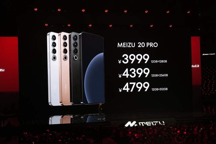 魅族20系列手机发布，起售价2999元，同时发布Flyme 10、Flyme Auto-第36张图片-科技快讯