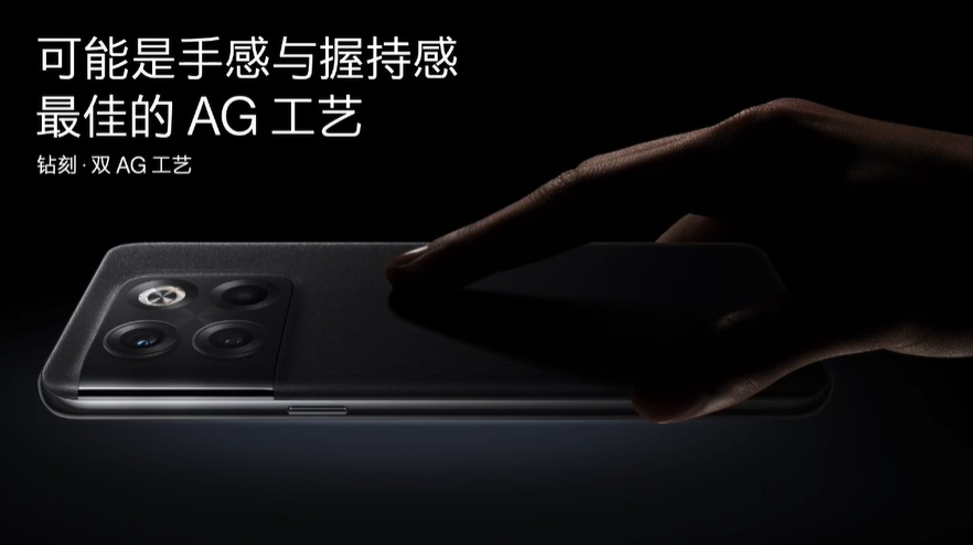 一加Ace Pro性能手机发布，骁龙8+处理器加持，售价3499元起   -第3张图片-科技快讯