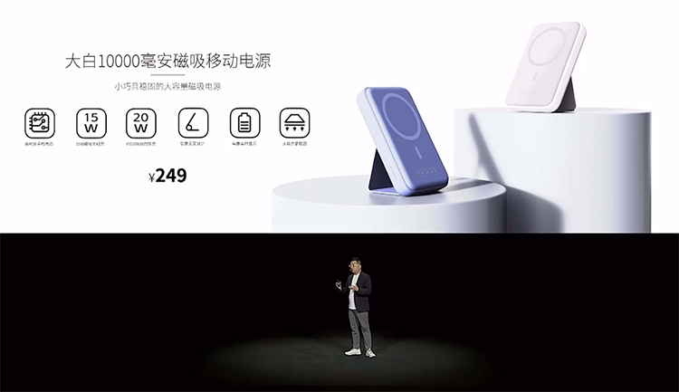 努比亚Z40 Pro手机正式发布 搭载定制等效焦距35mm主摄-第13张图片-科技快讯