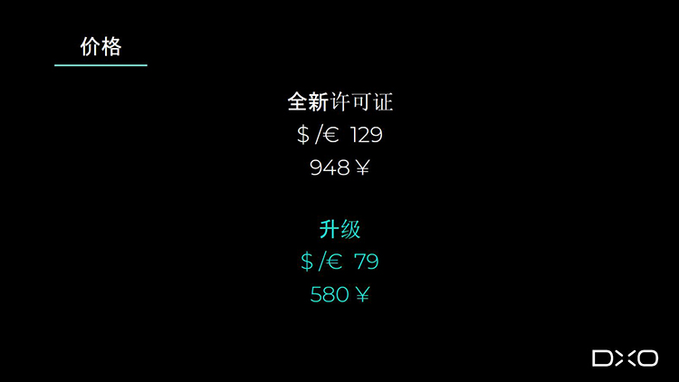 DxO发布图像增强软件PureRaw 3 加入DeepPRIME XD可获得2.5档ISO增益-第5张图片-科技快讯