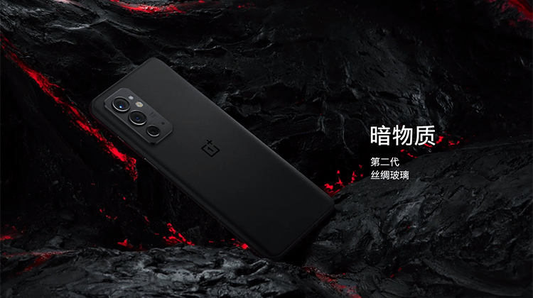 一加9RT正式发布：3199元起售 36个月不卡顿的影像性能旗舰-第2张图片-科技快讯
