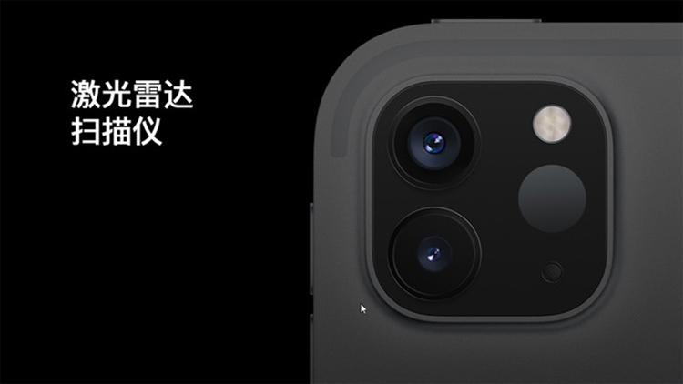 新iPhone仅有iPhone 12 Pro Max支持毫米波5G Pro系列搭载雷达摄像头-第4张图片-科技快讯