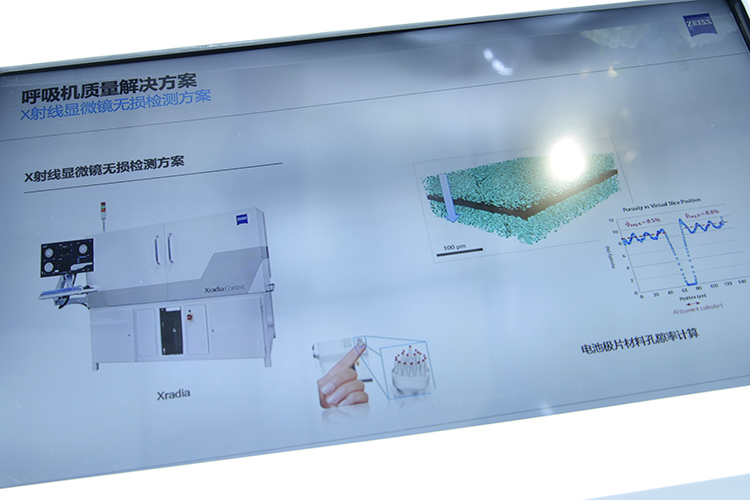 CIIE2020 | 蔡司光学技术应用甚广 高精度医学仪器大显身手-第13张图片-科技快讯