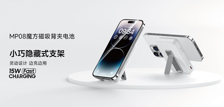 一连发布多款手机周边配件，邦克仕在开启哪些大动作？-第8张图片-科技快讯