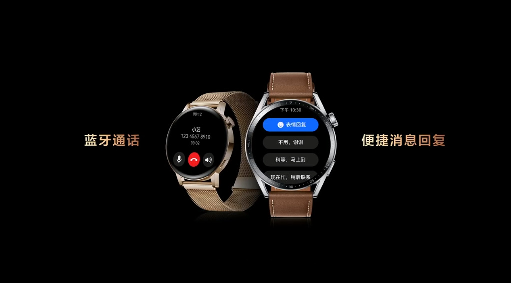 华为召开全场景智慧生活发布会，发布智能手表、折叠屏手机等新品-第7张图片-科技快讯