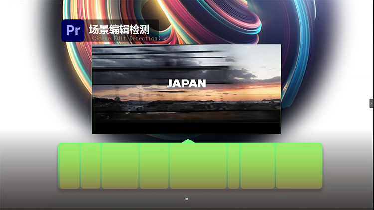 新版Adobe工具效率大幅提升 AI技术全面应用激发无限创意-第11张图片-科技快讯