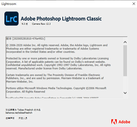 Adobe全家桶全面更新 更改图标设计引入AI新功能-第2张图片-科技快讯