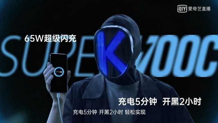 硬核又不失时尚，OPPO K9系列正式发布-第11张图片-科技快讯