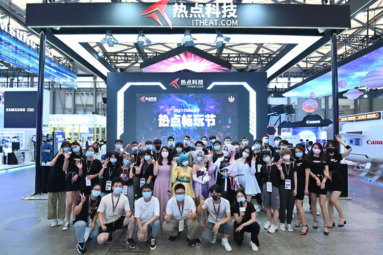 ChinaJoy2021| 热点科技展出众多科技数码产品，一站式体验尽享"热点畅玩"-第35张图片-科技快讯