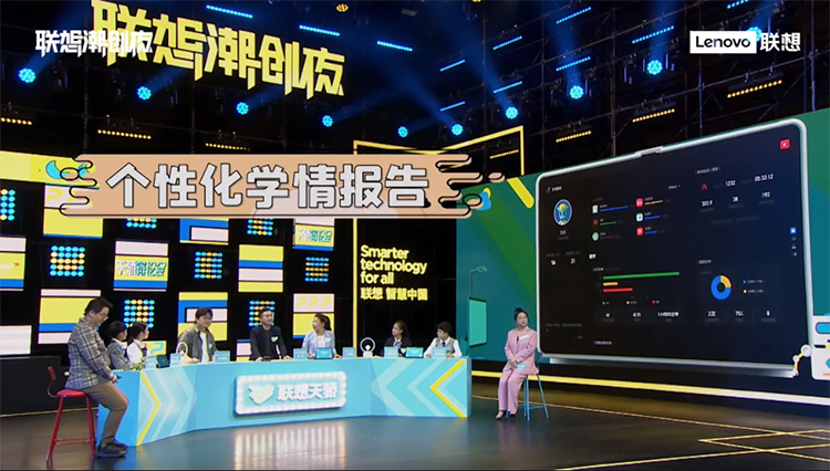 2021联想创新科技大会干货满满 办公学习游戏三领域全面开花-第4张图片-科技快讯