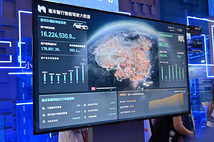 WAIC2022 | 毫末智行首次参展 最新辅助驾驶解决方案HPilot3.0亮相现场-第2张图片-科技快讯
