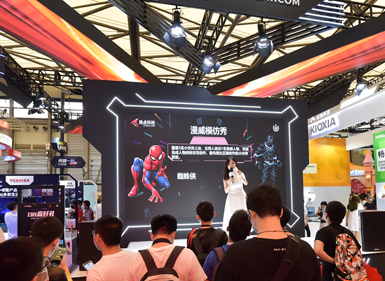 ChinaJoy2020盛大开幕 热点畅玩节展现诸多酷玩好物-第10张图片-科技快讯