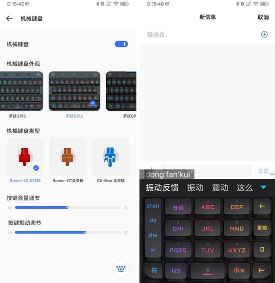 各个手机厂商吹捧的线性马达，究竟有什么作用？-第5张图片-科技快讯