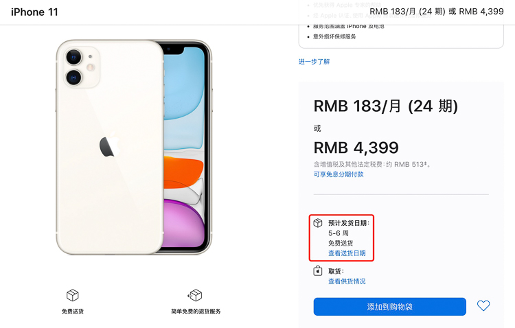 iPhone 13系列销售火爆，苹果或已缩减旧iPhone芯片订单-第2张图片-科技快讯