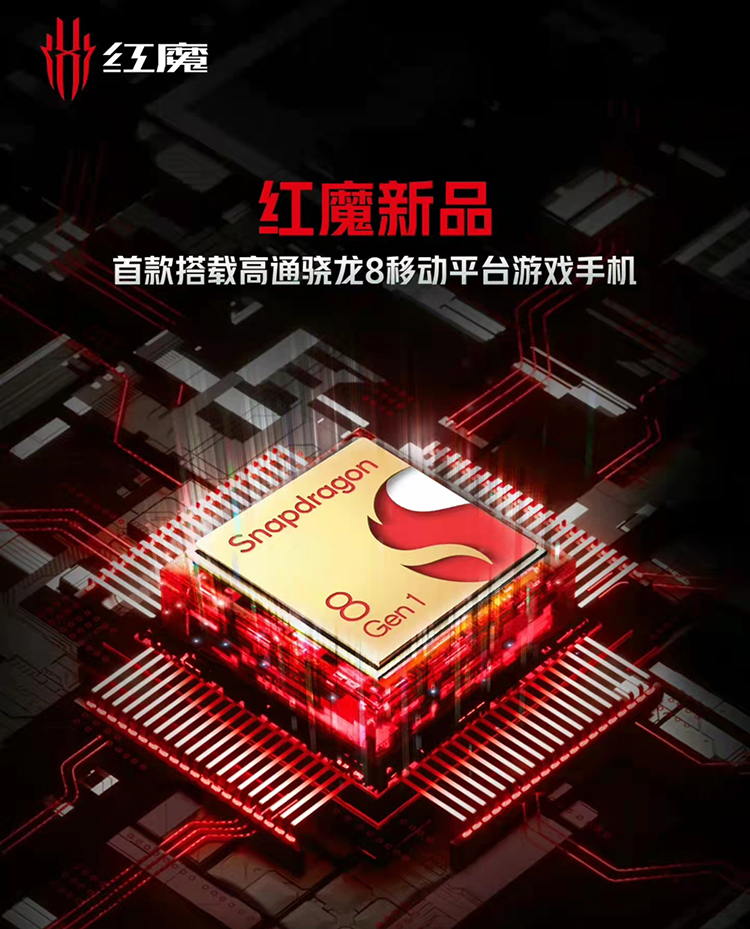 红魔7通过3C认证，165W充电速度刷新手机充电记录-第2张图片-科技快讯