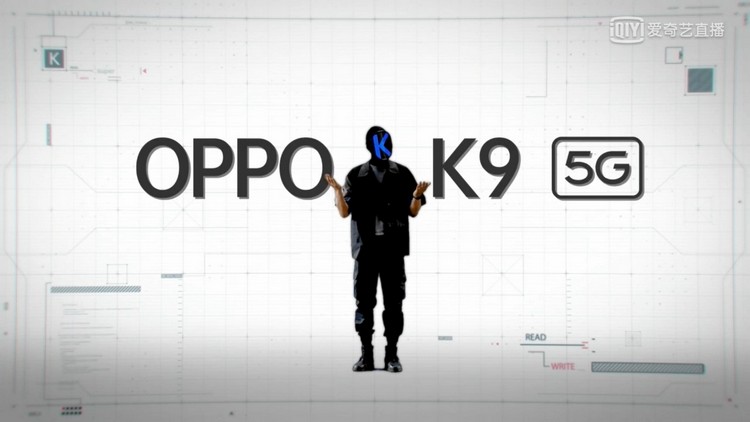 硬核又不失时尚，OPPO K9系列正式发布-第1张图片-科技快讯